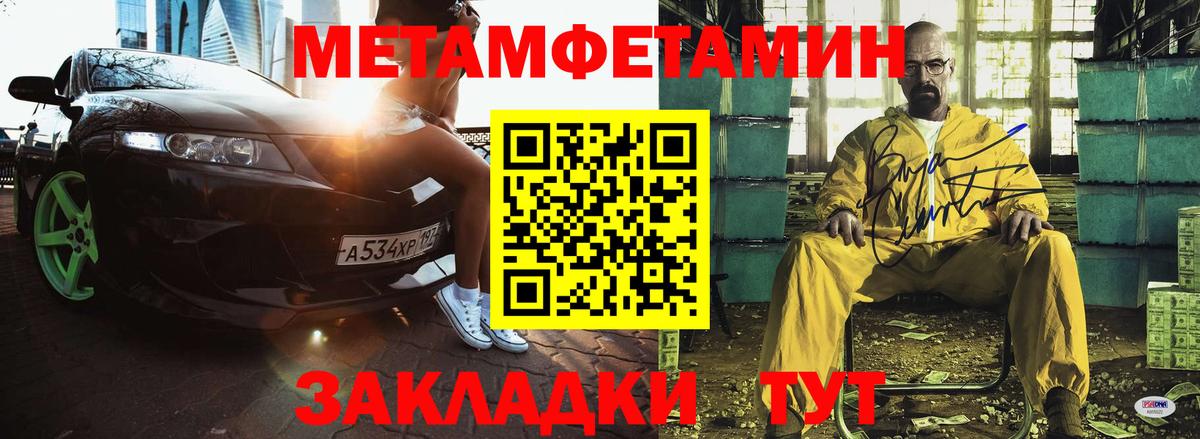 Amphetamine  АМФ 97%  Вход с VPN  Муром 