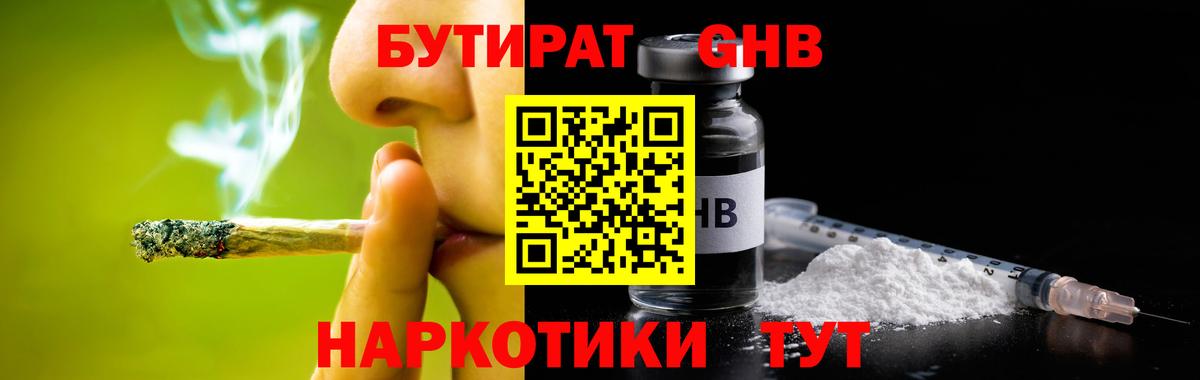 Конопля  Альфа ПВП СОЛЬ   ГАШ  Купить наркотики  Муром  Гашиш  Экстази  МЕФ   Вход с VPN 