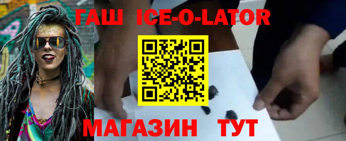 Муром  ГАШ VHQ  Вход с VPN 