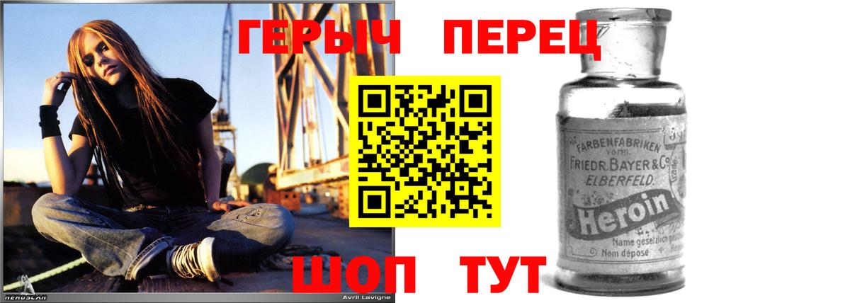 ГЕРОИН афганец Муром
