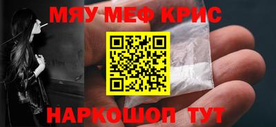 наркотики Кунгур