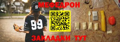 эйфоретик Кулебаки