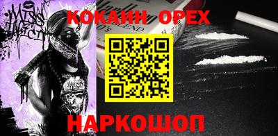 наркотики Кунгур