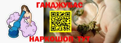 наркотики Кунгур