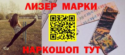 наркотики Кунгур