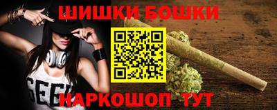 PSILOCYBIN Кумертау