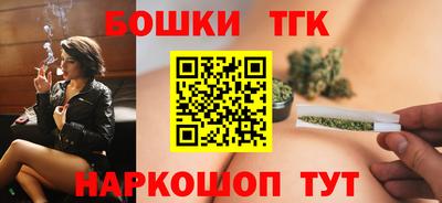 стаф Ливны