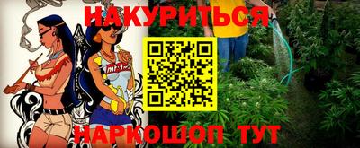 наркотики Кунгур
