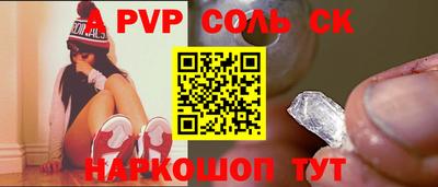 эйфоретик Кулебаки