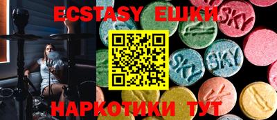 эйфоретик Кулебаки