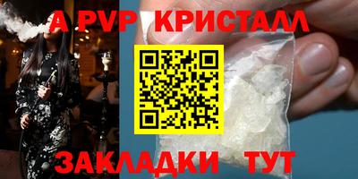 эйфоретик Кулебаки