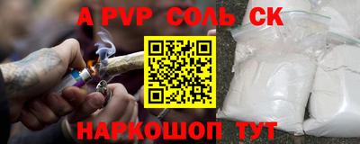марихуана Лесосибирск