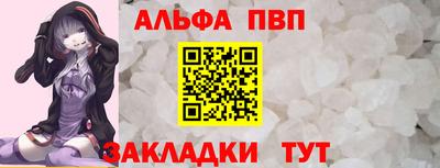 наркотики Кунгур