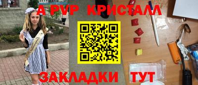 эйфоретик Кулебаки