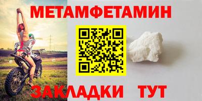 PSILOCYBIN Кумертау
