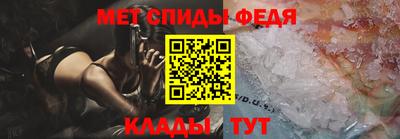 эйфоретик Кулебаки