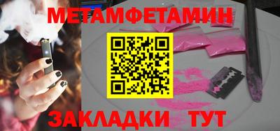 PSILOCYBIN Кумертау