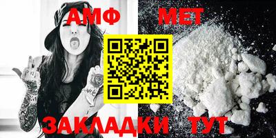 PSILOCYBIN Кумертау