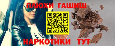 PSILOCYBIN Кумертау