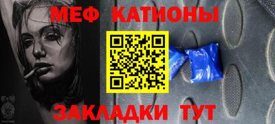 эйфоретик Кулебаки