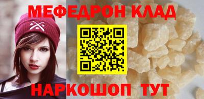 марихуана Лесосибирск
