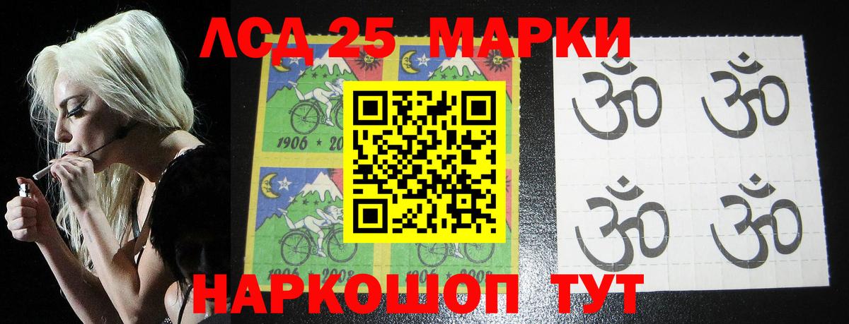 Лсд 25 экстази кислота  LSD-25 экстази кислота  MEGA ССЫЛКА  Муром  Вход с VPN 