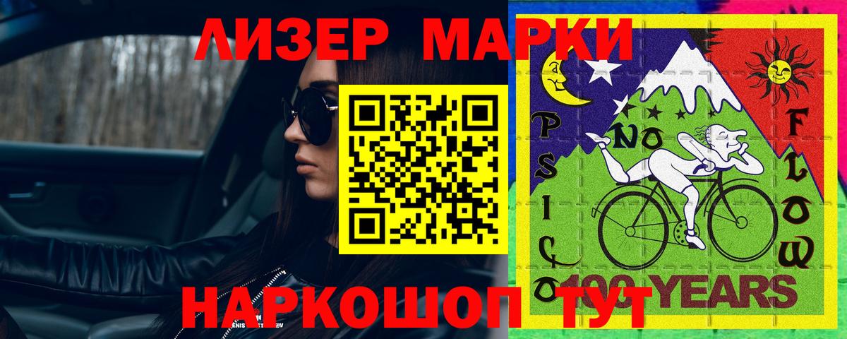 LSD-25 экстази кислота Муром