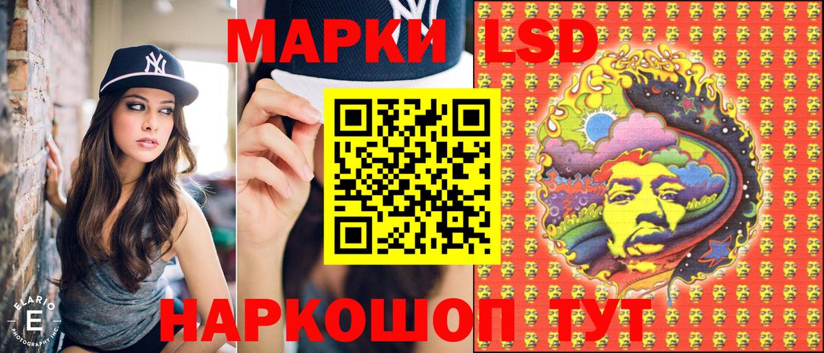 Марки NBOMe 1,5мг Муром