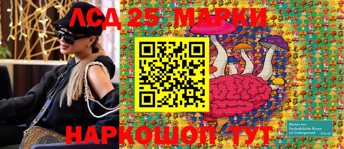Муром  Марки NBOMe 1,5мг  Марки N-bome  Вход с VPN 