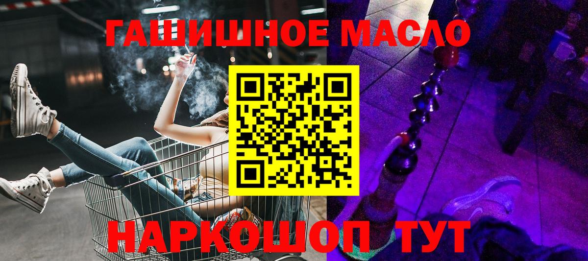 Муром  Дистиллят ТГК концентрат  Дистиллят ТГК вейп  Вход с VPN 