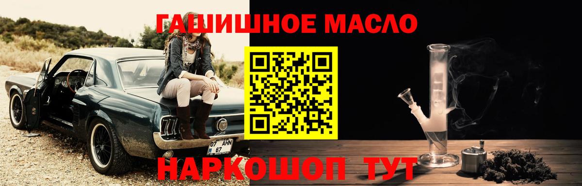 ТГК Wax Муром