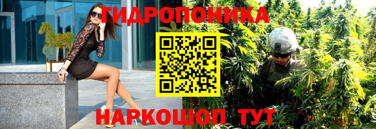 Канабис Ganja  Бошки Шишки MAZAR  Марихуана гибрид  Муром  Вход с VPN 